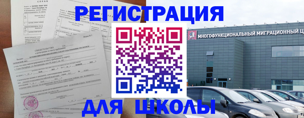 прописка поиск в Далматово